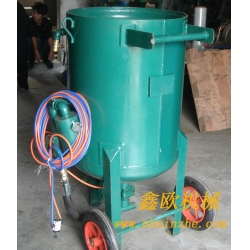 移動式開放式噴砂機，高壓防腐噴砂機，防腐除銹噴砂機
