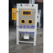 XZ-1010-2雙槍滾筒自動噴砂機(jī)，滾籃式噴砂機(jī)，自動噴砂機(jī)