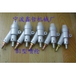 直插式噴砂槍，吸入式噴砂槍，B1型噴槍，普壓式噴槍