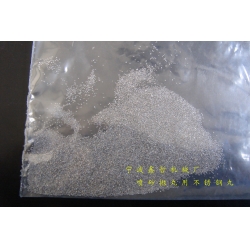 XZ-噴砂拋丸磨料，不銹鋼丸，噴砂拋丸耗材