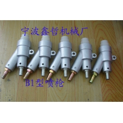 XZ-B1型噴砂槍，吸入式噴砂槍，普壓式噴砂槍