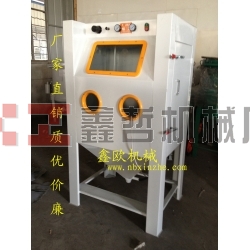 XZ-9070B寧波噴砂機，手動噴砂機，普壓式噴砂機，模具噴砂機