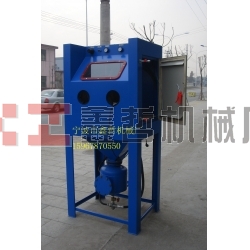 高壓噴砂機(jī)，加壓型噴砂機(jī)，手動(dòng)噴砂機(jī)